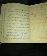 این عکسها متعلق به نسخه خطی اصل کتاب شریف «مصباح الهدایه فی اثبات الولایة» فقیه مرحوم سید علی بهبهانی در اختیار مرحوم شیخ رضا امینی فرزند فقید علامه امینی بوده و ایشان این نسخه را به کتابخانه تخصصی امیرالمؤمنین علی(ع) در مشهد اهدا کرده است. نکته مهم اینکه ایشان کتاب را در سال 1365 قمری برابر 1325 شمسی(72 سال پیش) در ایام اقامت در کربلا نوشت و ظاهراً کاغذ سفید در اختیار نداشته لذا یک سری کاغذ اداری از اداره راه آهن عراق پیدا کرده که پشت آنها سفید بوده و بر همان طرف سفید نوشته است. 