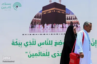 موسم حج تمتع ۱۴۴۳ هجری قمری