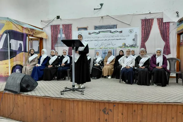 Memorizadoras do Alcorão Homenageadas no Campo de Al-Maghazi em Gaza
