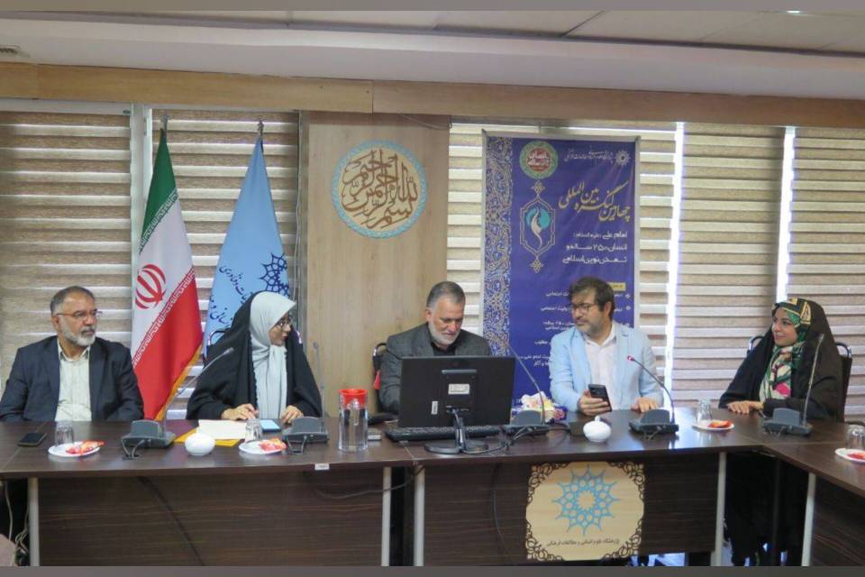 اطاعت از رهبری؛ مهمترین اصل در اندیشه و سیره امام علی(ع) اطاعت از رهبری؛ مهمترین اصل در اندیشه و سیره امام علی(ع)