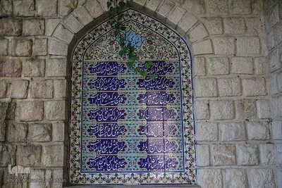 آرامگاه خواجوی کرمانی، خلاق المعانی شعر ایران