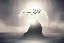 فاطمة الزهراء(س)؛ خير أسوة للمرأة المسلمة