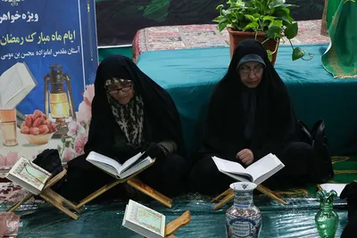 محفل جزءخوانی و تفسیر قرآن در امامزاده محسن اصفهان