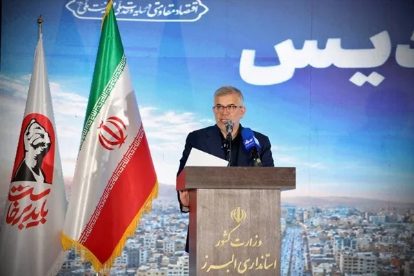 استاندار البرز