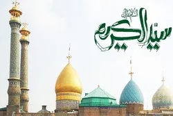 İmamzadə Şah Əbdüləzim Həsəninin (ə) həyatına qısa bir baxış