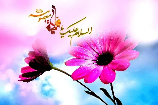 کلیپ | نگاه اسلام به دختر