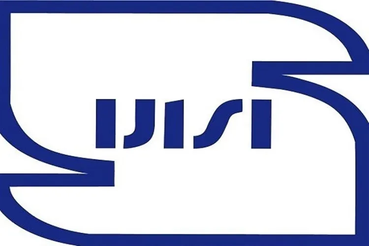 گرامیداشت روز جهانی استاندارد در کرمان