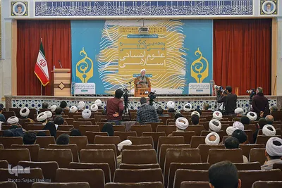 آئین اختتامیه پنجمین کنگره بین المللی علوم انسانی اسلامی