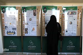 مراسم تقدیر از برگزیدگان طرح ملی مطالعاتی «سفر شهادت»