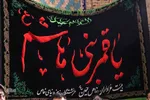 هیئت عزاداران خاص حسین(ع) در یزد