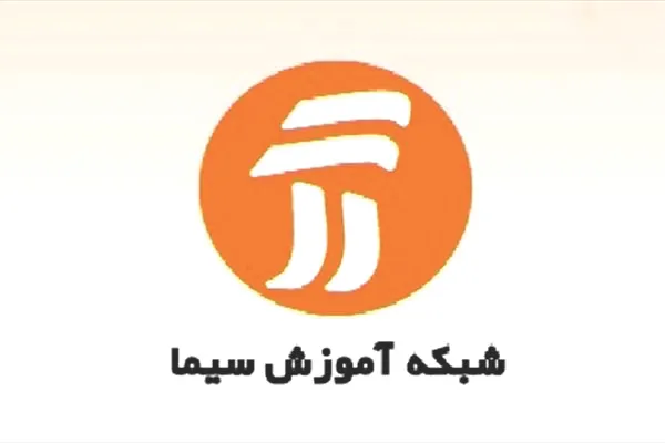 مسعود احمدی افزادی مدیر شبکه آموزش شد
