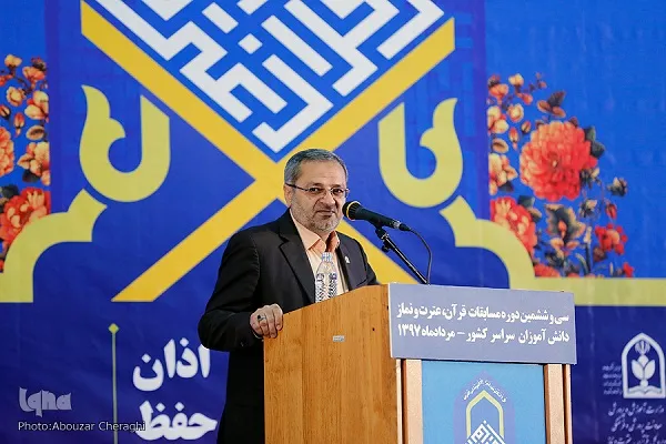 برپایی مسابقات قرآن، منافاتی با مأموریت اصلی آموزش و پرورش ندارد