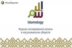 مجلة روسیة تطلب مقالات إسلامیة