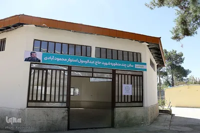 افتتاح بوستان سلامت در شیراز