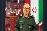 فیلم | رونمایی از پوستر مستند «رفیق خوب خدا» در صدا‌وسیمای همدان