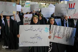 یوم‌الله ۱۳ آبان در سراسرکشور