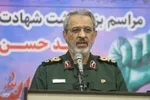 مراسم بزرگداشت سیدمقاومت در شیراز