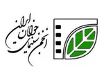 فراخوان پویش فیلم‌سازی «وطن به روایت من» منتشر شد