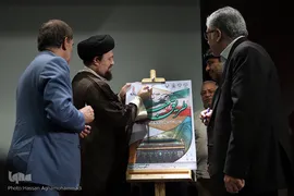 اختتامیه هشتمین دوره اردوی فرهنگی و آموزشی «طریق جاوید»