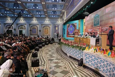 اختتامیه پنجمین کنگره بین‌المللی امام رضا(ع) در مشهد