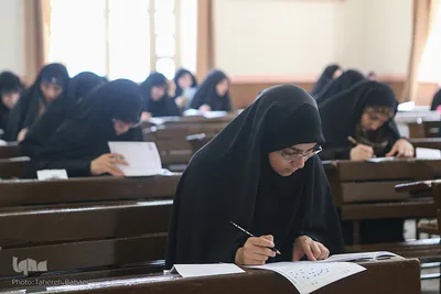 آزمون سراسری حفظ و مفاهیم قرآن کریم