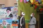 زنگ استکبارستیزی در مدارس ـ بیرجند