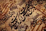 بزرگ‌ترین نیاز شعر آیینی، آگاهی و دانش بیشتر شاعران است