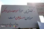راهپیمایی نمازگزاران اصفهانی به شکرانه پیروزی مقاومت