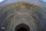 مسجدِ اِمام‌ اصفهان
