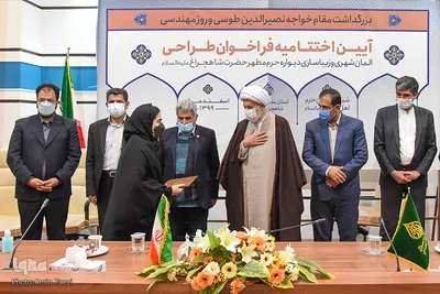 مراسم بزرگداشت خواجه‌نصیرالدین طوسی در شیراز