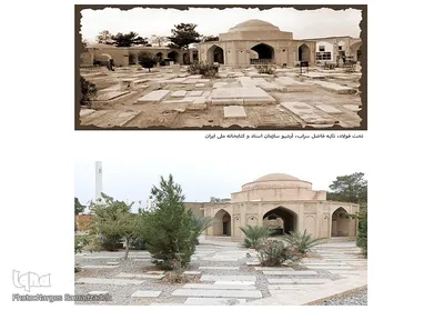 اصفهان در گذر زمان
