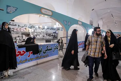 بخش عفاف و حجاب نمایشگاه قرآن