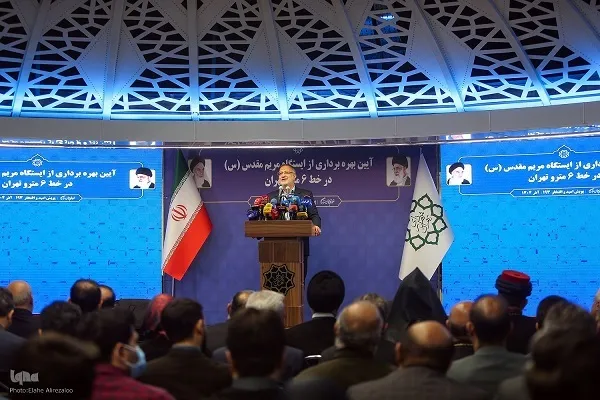 محطة مترو مريم العذراء (ع) في طهران؛ رمز التعايش بين الأديان