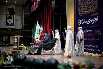 سومین همایش قرآنی تجربه ماندگار