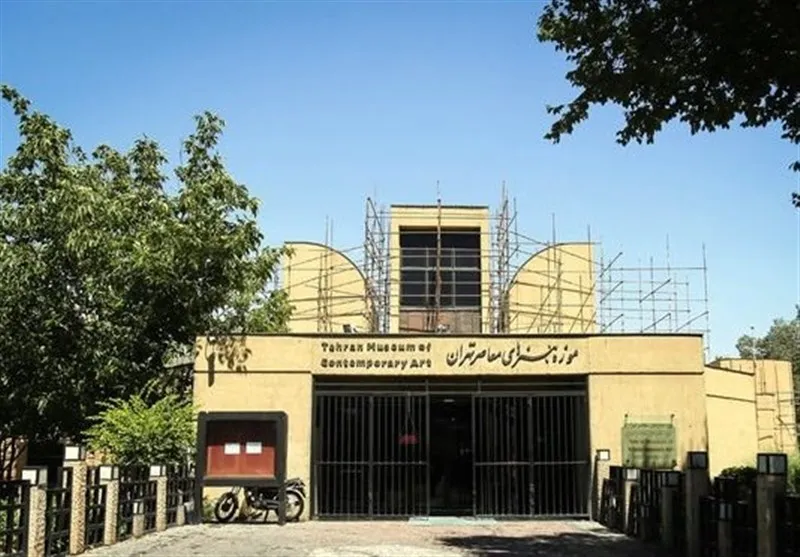 کار مرمت موزه هنرهای معاصر به کجا رسید؟