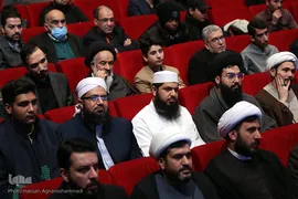 آیین اختتامیه پنجمین جشنواره بین‌المللی قرآن و عترت مرکز خدمات حوزه‌های علمیه کشور