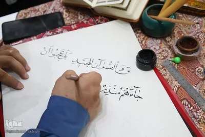 مراسم مشق نور