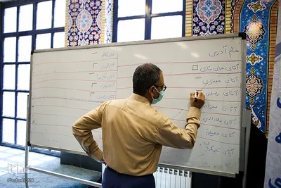مجمع عمومی اتحادیه مؤسسات قرآنی اصفهان