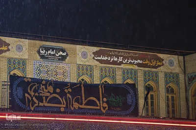 اولین برف زمستانی در قم
