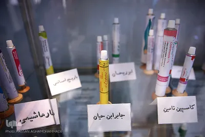 پنجمین نمایشگاه بین المللی ایران فارما(دارو و صنایع وابسته)