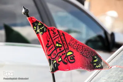 شهری به رنگ فاطمیه