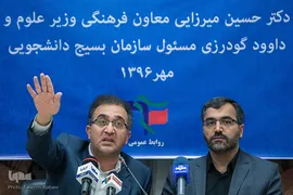 داوود گودرزی، رئیس سازمان بسیج دانشجویی و حسین میرزایی، سرپرست معاونت فرهنگی وزارت علوم، تحقیقات و فن آوری 