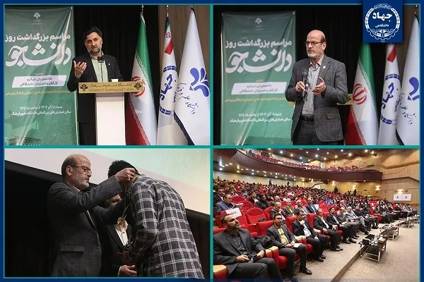 حمایت معاونت علمی، فناوری ریاست جمهوری از فعالیت‌های جهاددانشگاهی