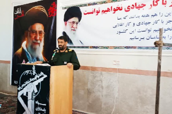 نعمت‌الله باقری، فرمانده سپاه حضرت ابوالفضل(ع) لرستان