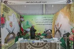روز دوم نوزدهمین نمایشگاه قرآن اصفهان