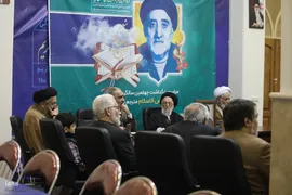 مراسم بزرگداشت چهلمین سالگرد درگذشت مرحوم فیض‌الاسلام