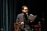 سومین سوگواره بین‌المللی آواها و نواهای عاشورایی در شیراز‎
