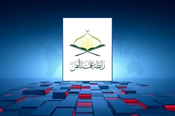 رابطة علماء اليمن تُدين الجريمة الأمريكية بحق المصحف الشريف