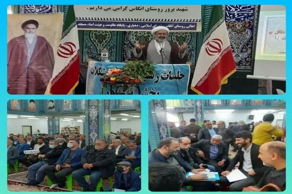 برگزاری نشست کاهش محرومیت و رفع موانع تولید در کجور