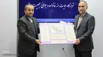 قرارگاه حمایت از خانواده و جوانی جمعیت
